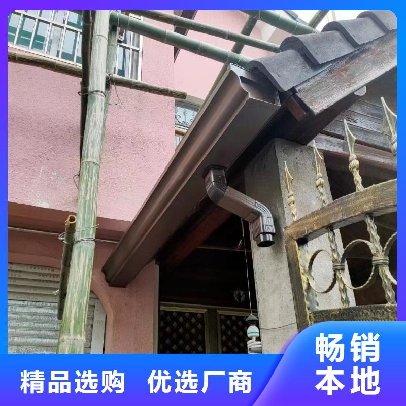 雨水管彩铝天沟6英寸量少也做