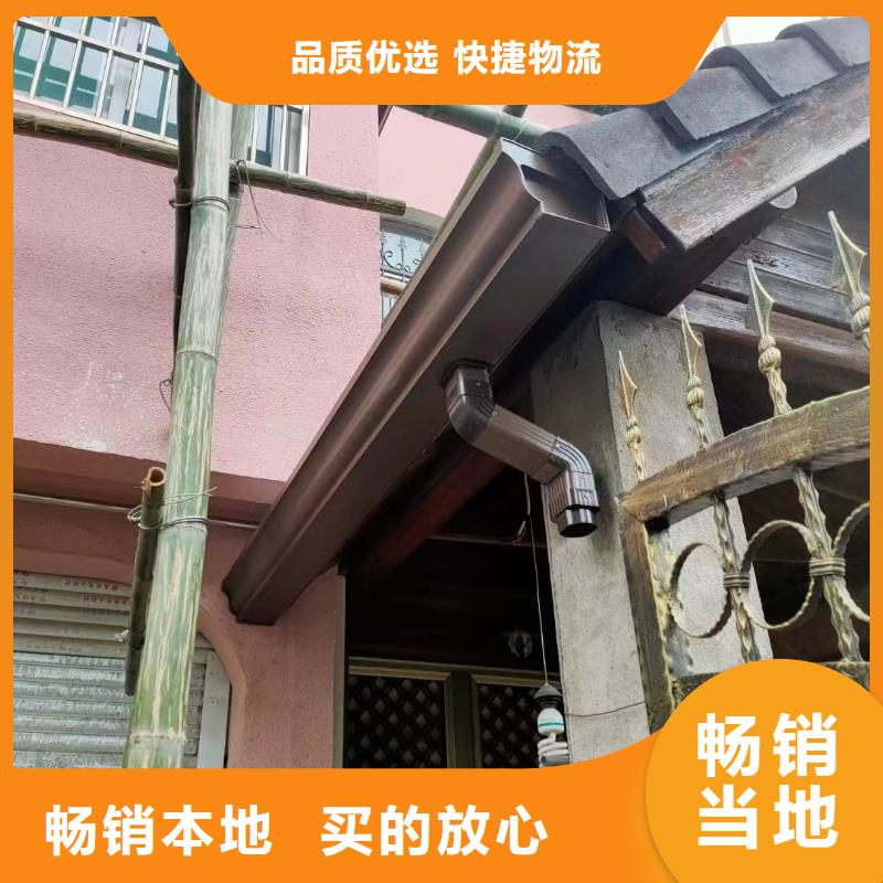 雨水管【铝合金天沟落水系统】诚信厂家