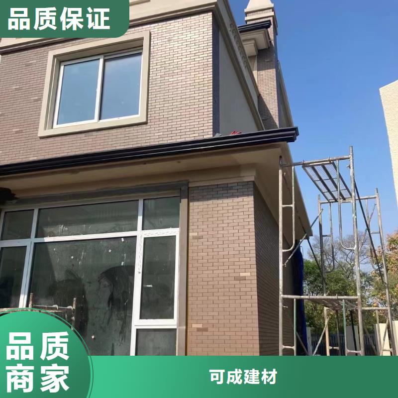 雨水管仿古飞椽为您精心挑选
