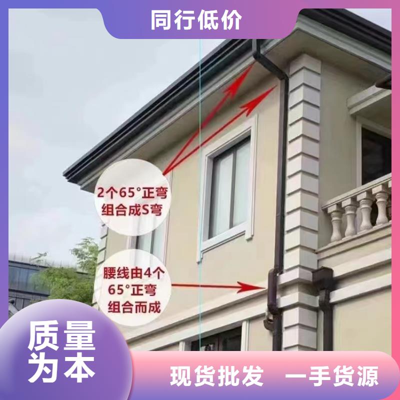 雨水管仿古飞椽为您精心挑选