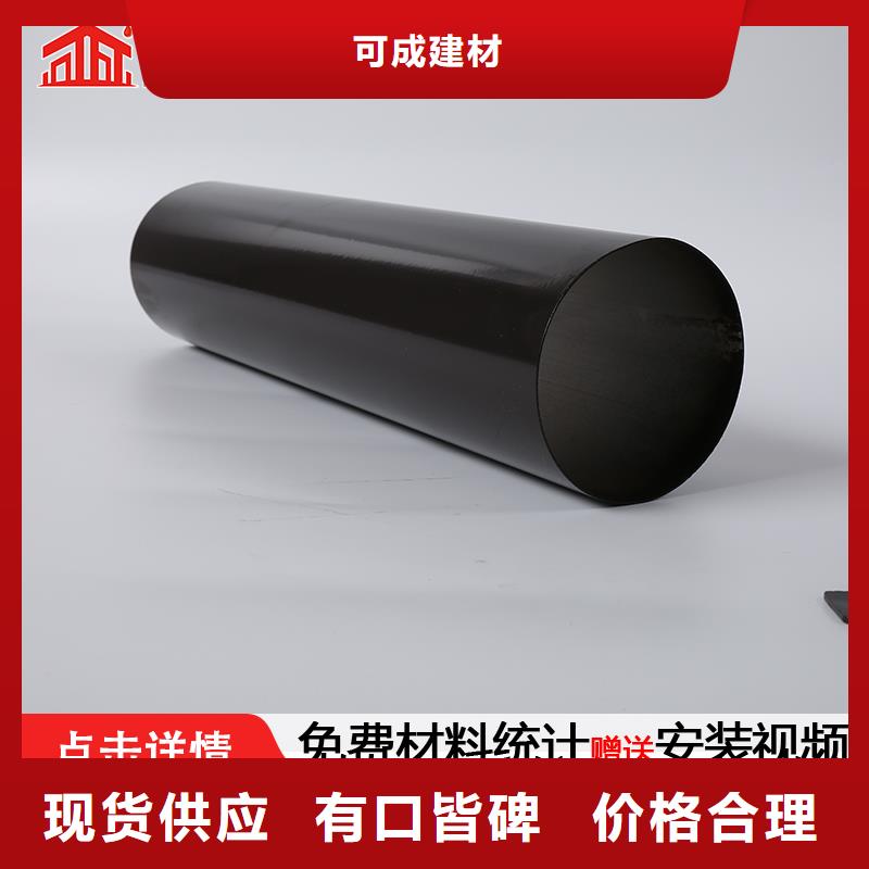 雨水管【圆形雨水管】专注品质