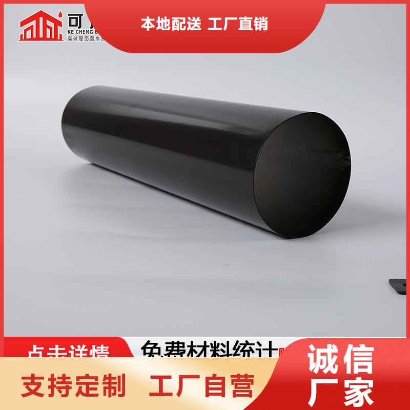 雨水管铝合金美人靠椅精品优选