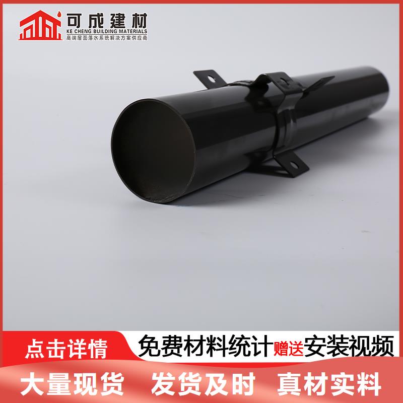 【雨水管】新型无醇燃料炉具精工打造