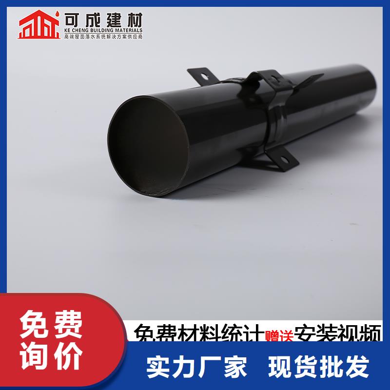 雨水管_方椽品质服务诚信为本