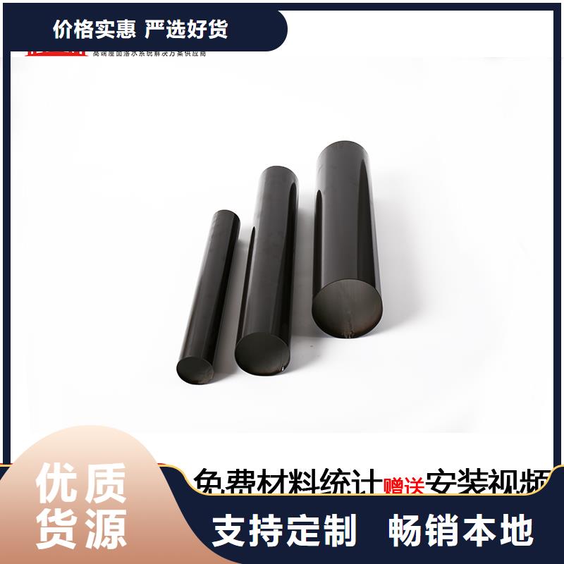 雨水管 铝合金檐沟品质优良