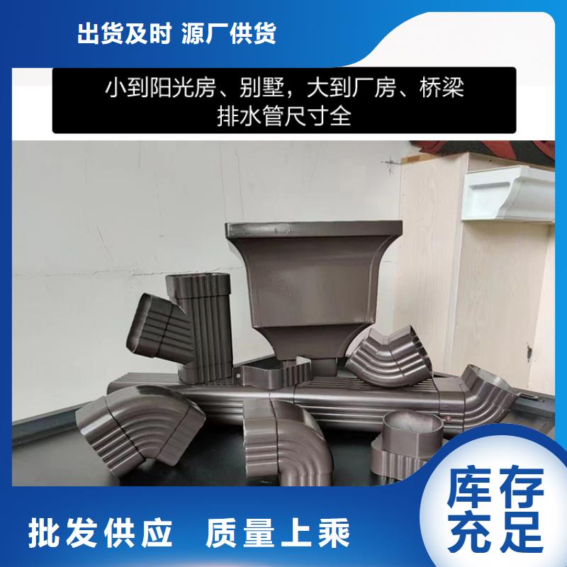 【雨水管铝合金天沟专心专注专业】