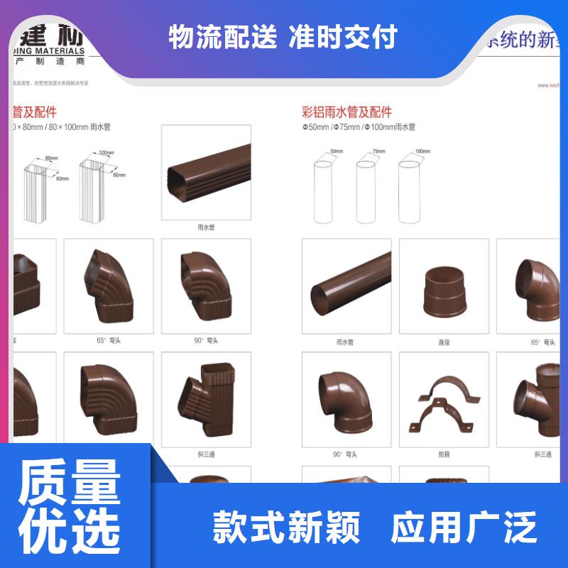 雨水管_【仿古飞椽组合金属构件】品牌大厂家