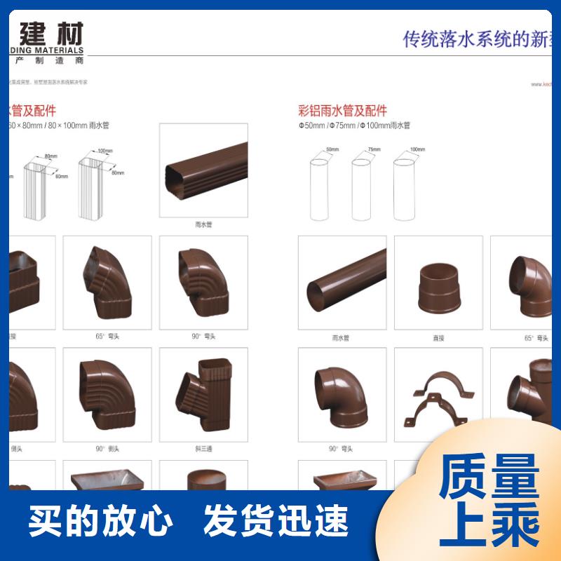 雨水管_方椽品质服务诚信为本
