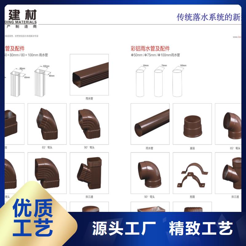 雨水管,铝合金垂花柱追求品质