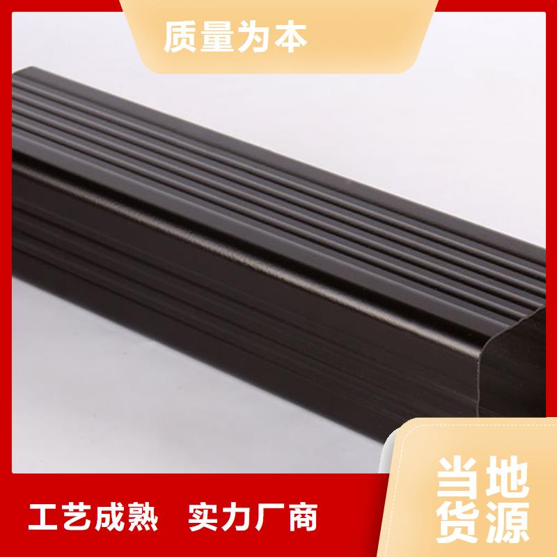 雨水管 彩铝天沟6英寸厂家实力雄厚