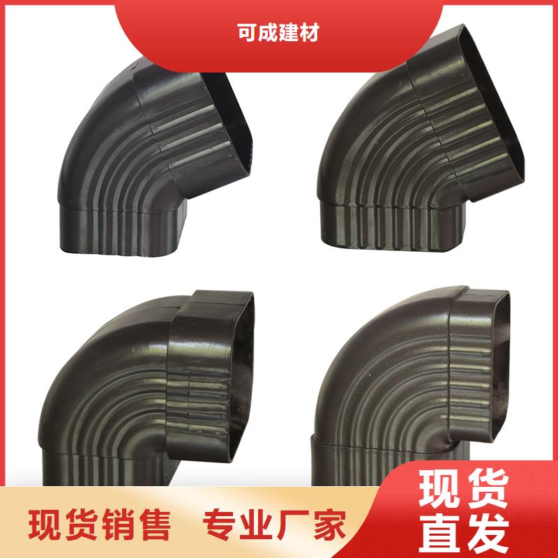 雨水管【落水系统】专业生产品质保证