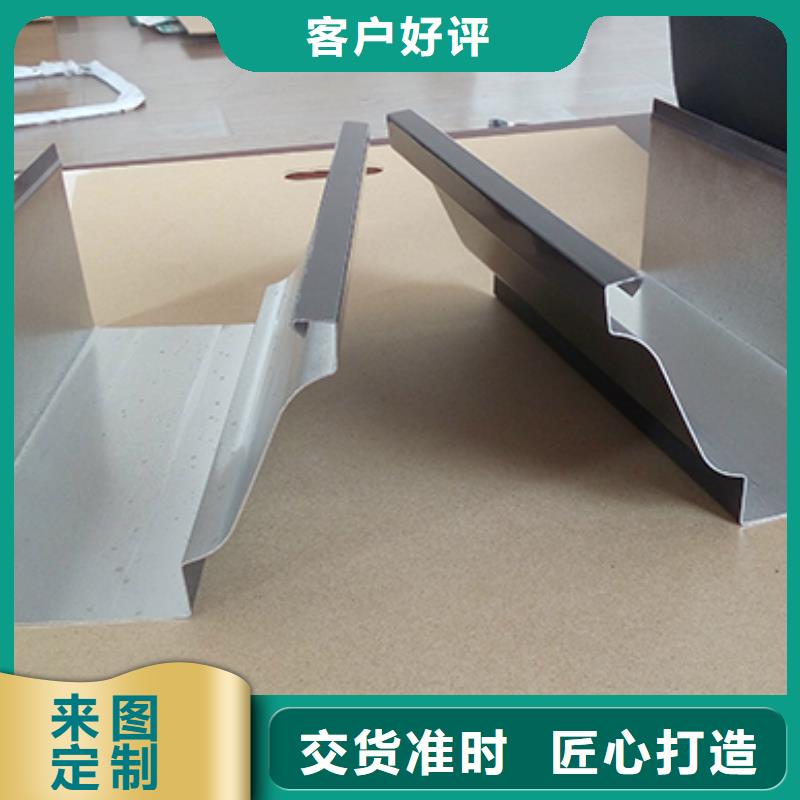 雨水管,彩铝天沟8英寸源头采购