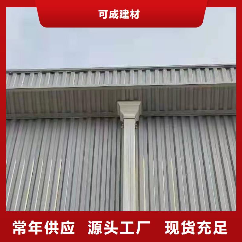 【雨水管仿古飞椽量大更优惠】