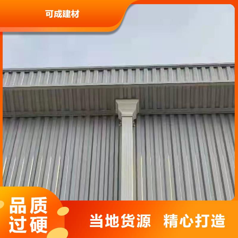 【雨水管】铝合金仿古挂落专业信赖厂家