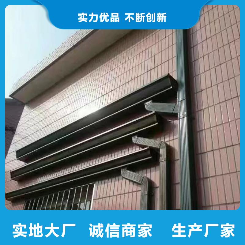 雨水管7英寸彩铝天沟厂家新品
