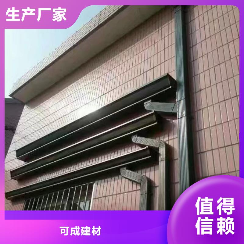 雨水管【落水系统】专业生产品质保证
