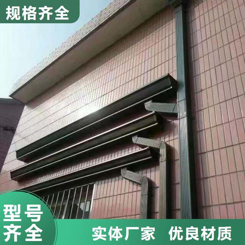 雨水管彩铝型7英寸天沟买的是放心