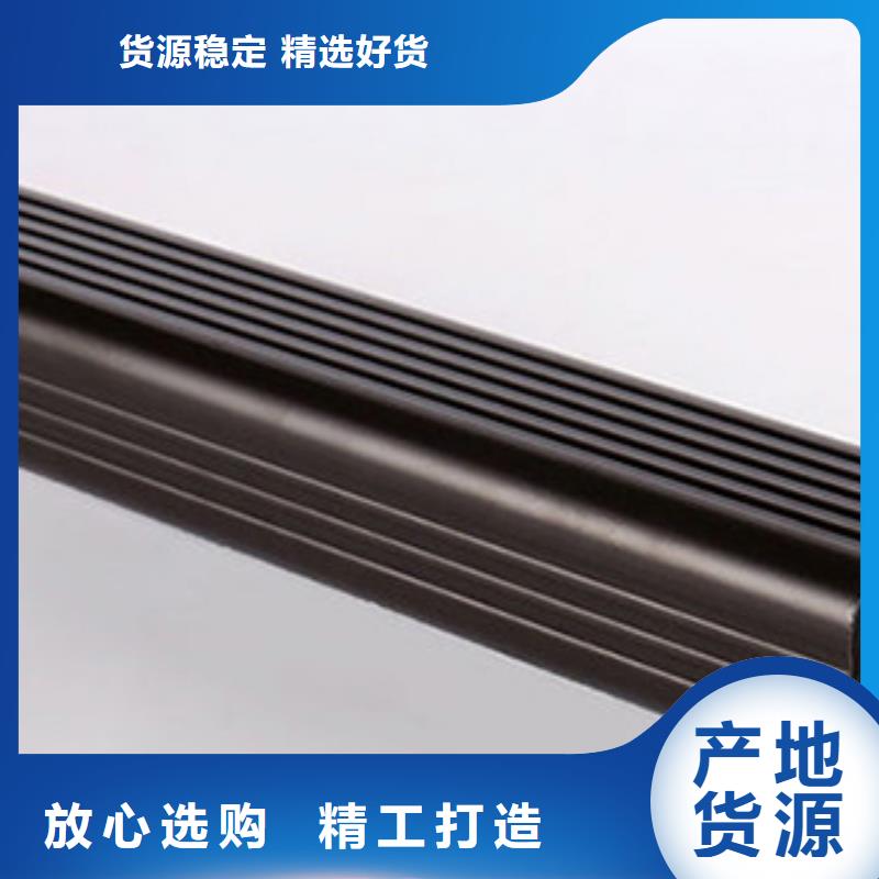 雨水管7英寸彩铝天沟厂家新品