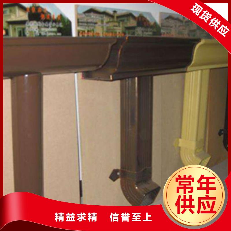 【雨水管彩铝天沟6英寸按需定制真材实料】