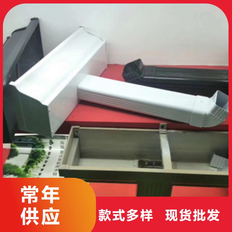 雨水管【彩铝天沟6英寸】源头厂家经验丰富