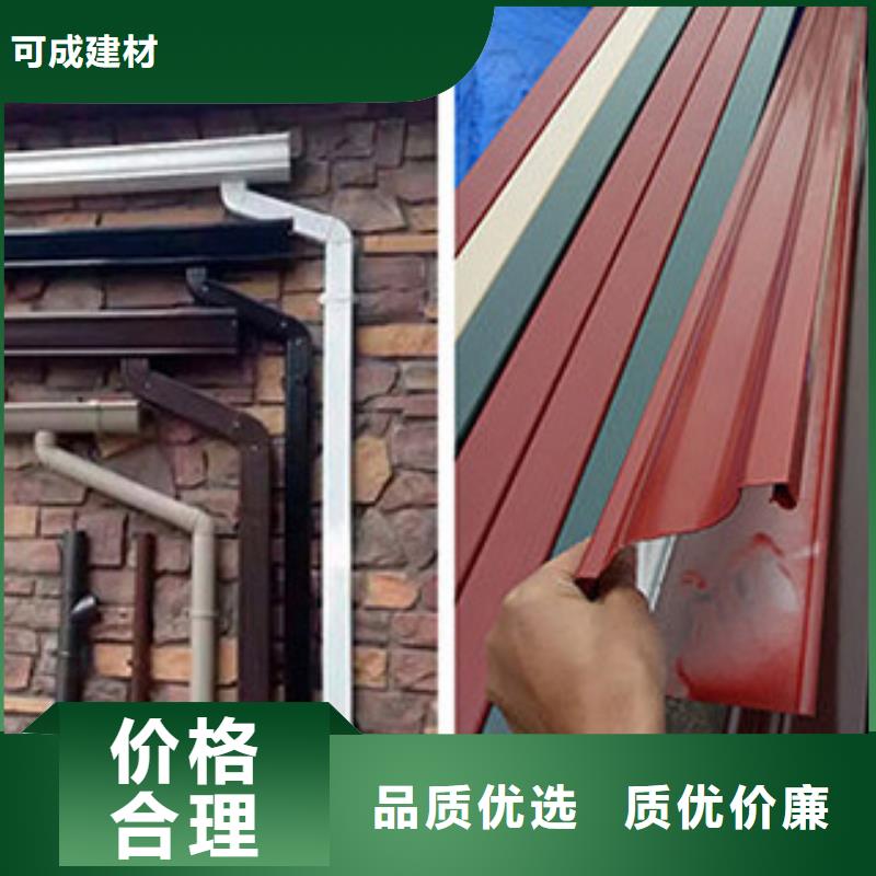 【雨水管】铝合金仿古挂落专业信赖厂家