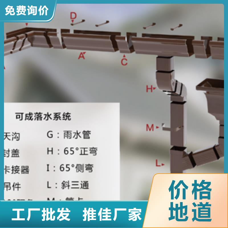 雨水管铝合金美人靠椅精品优选