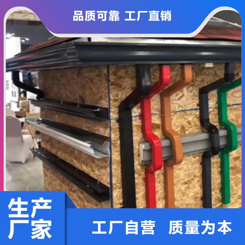 雨水管6英寸彩铝天沟做工细致