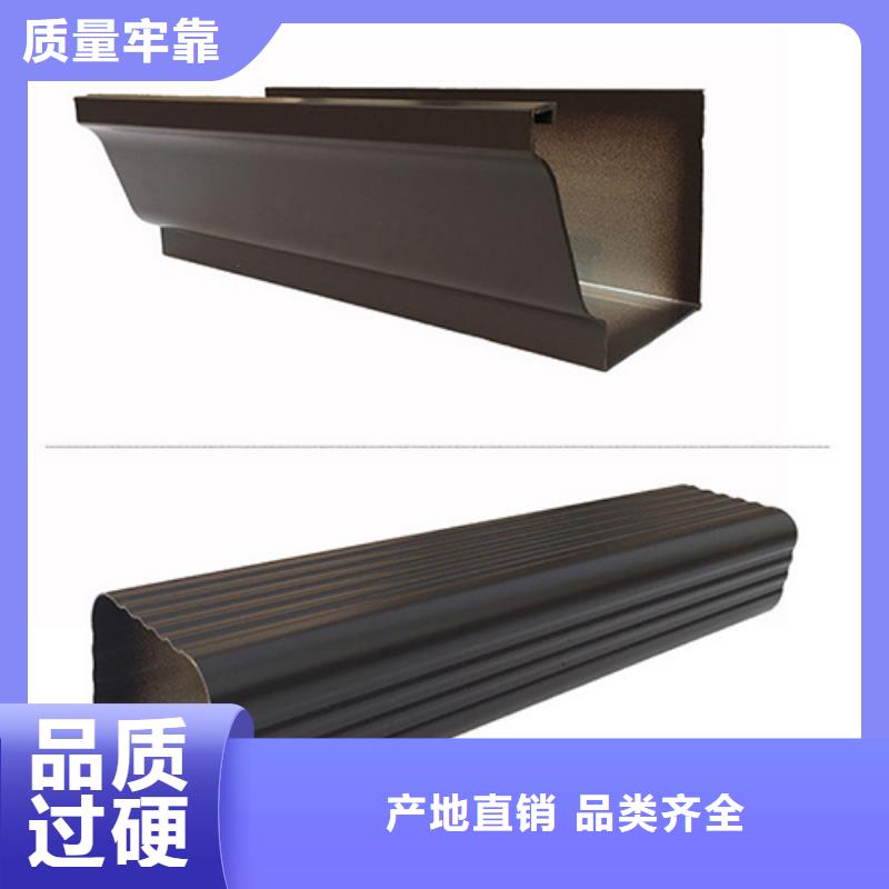 雨水管天沟用品质赢得客户信赖