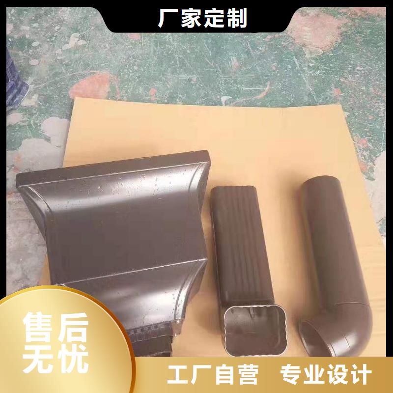 雨水管 彩铝天沟6英寸厂家实力雄厚