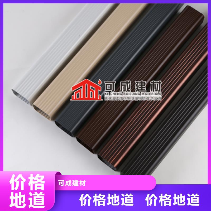 【雨水管】-铝合金天沟采购无忧