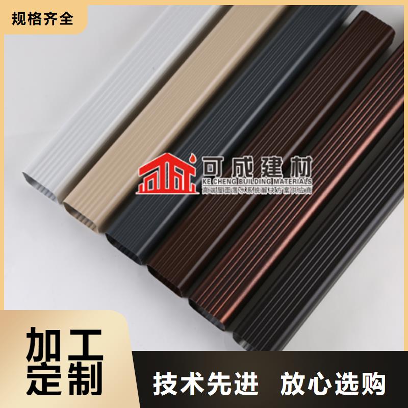 雨水管_彩铝型6英寸天沟品质卓越