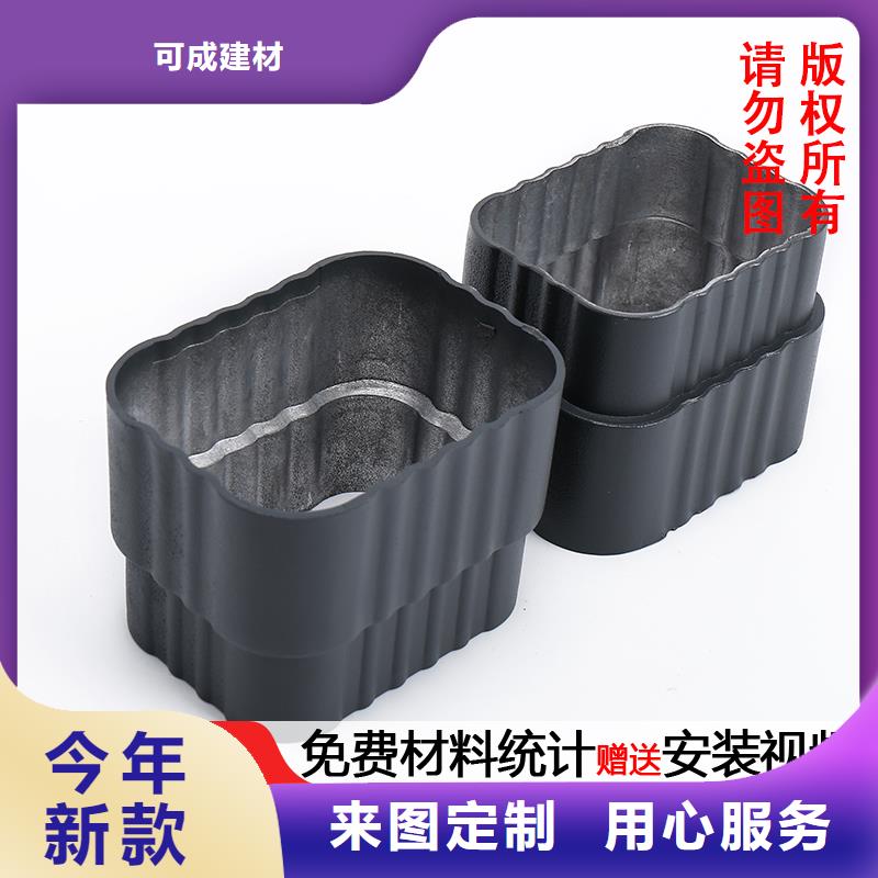 雨水管仿古飞椽组合金属构件甄选好厂家