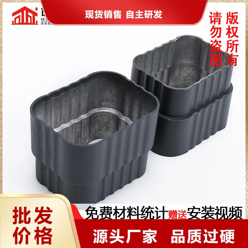 雨水管_【仿古飞椽组合金属构件】品牌大厂家