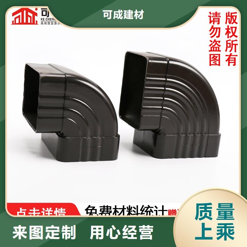 雨水管-铝合金天沟品质过硬