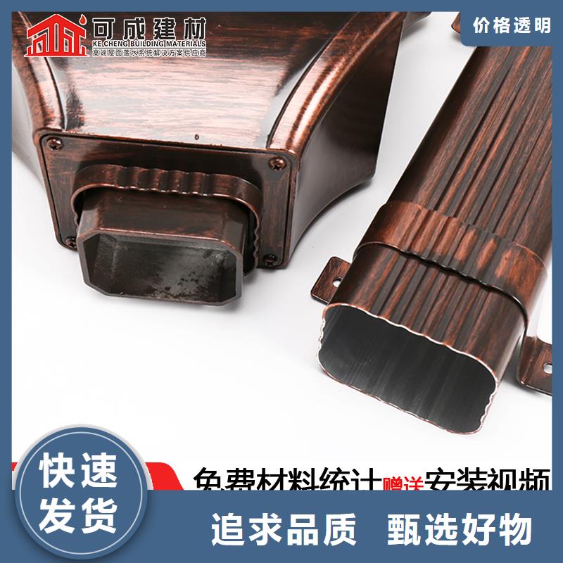 雨水管-【【金属古建檐口】】现货充足