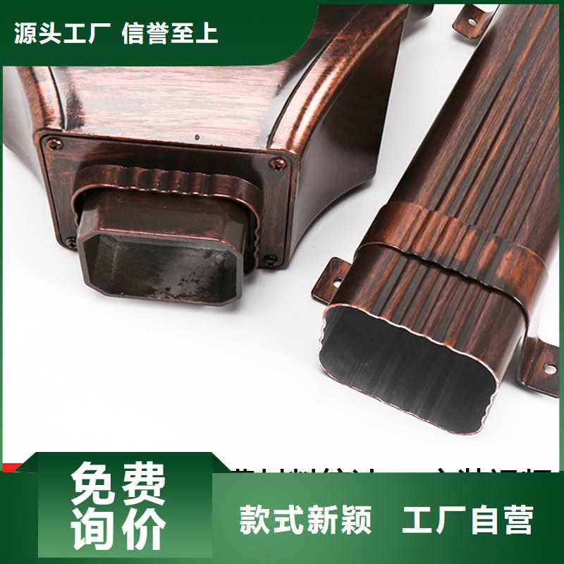 雨水管,铝合金天沟研发生产销售