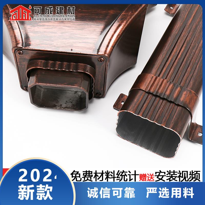 雨水管-仿古铝艺构件当地货源