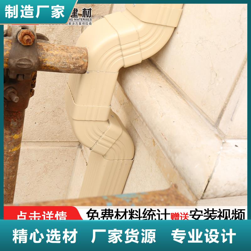 雨水管【彩铝天沟6英寸】源头厂家经验丰富