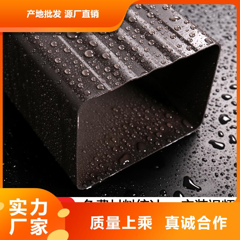 雨水管天沟用品质赢得客户信赖