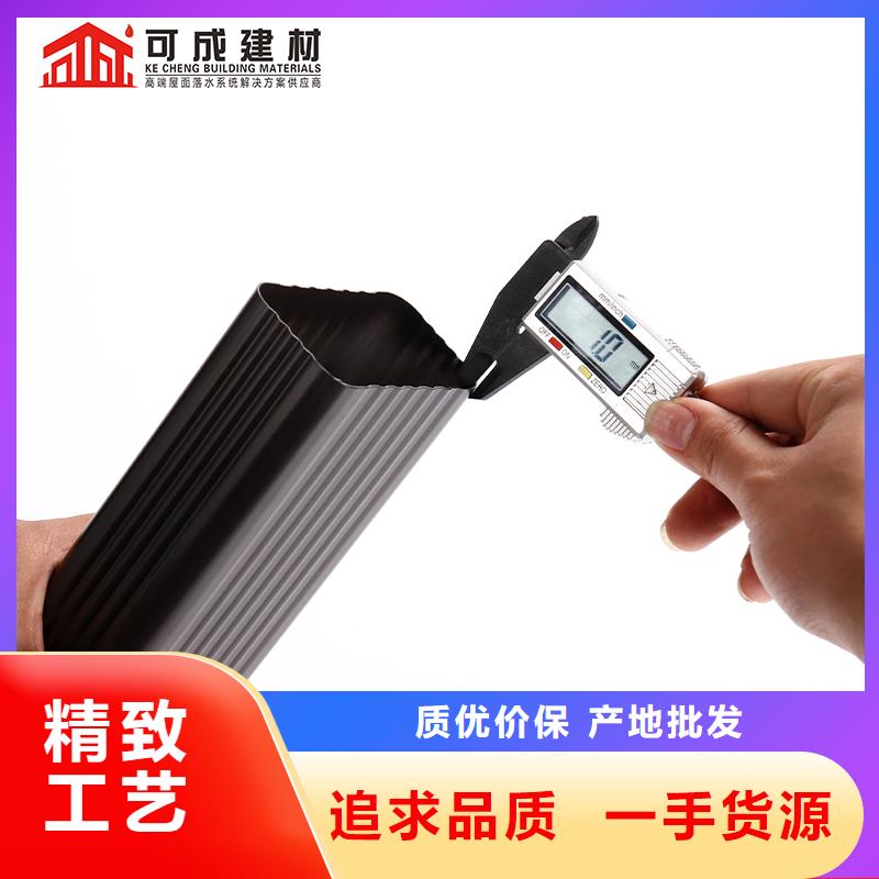 【雨水管】,铝合金檐沟性能稳定
