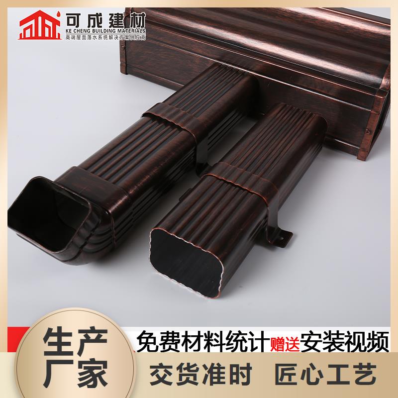 雨水管铝合金挂落来图定制量大从优