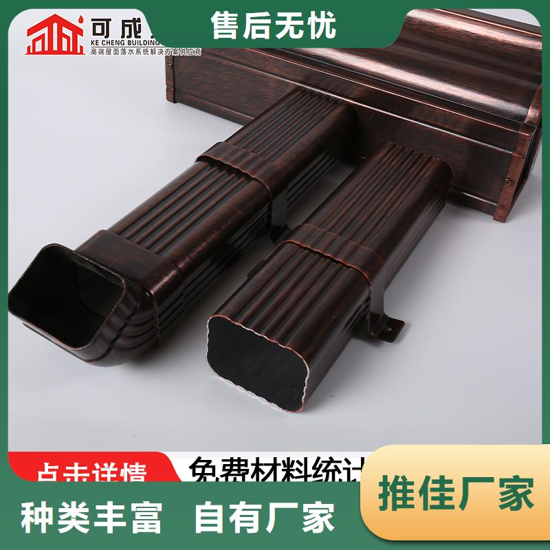 雨水管【铝合金雨水管】量大从优
