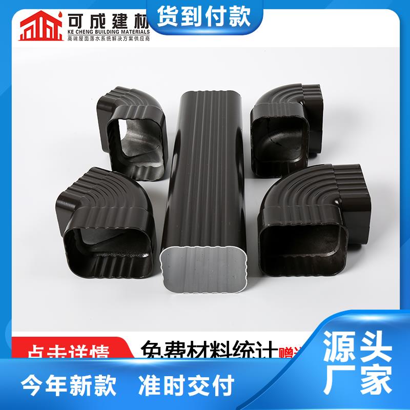 雨水管,彩钢雨水管专注生产N年