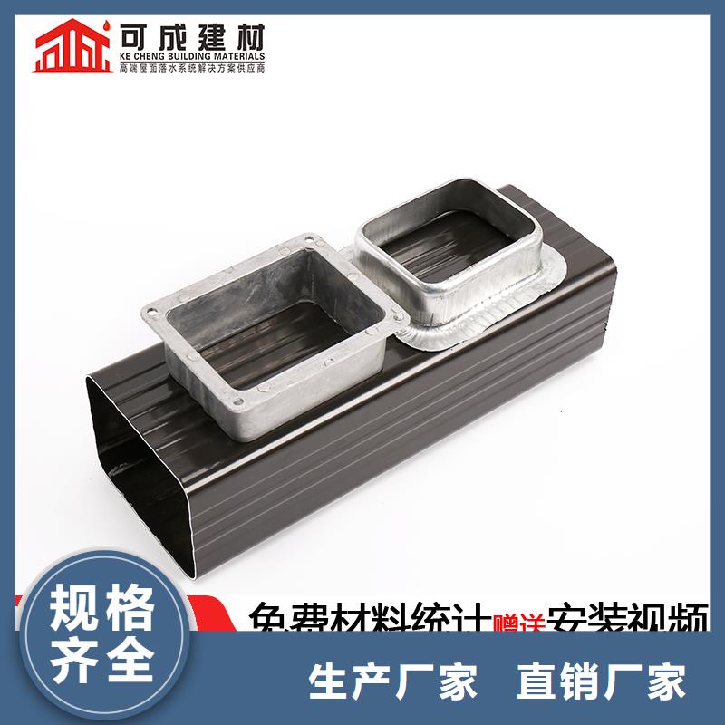 【雨水管】,铝合金檐沟性能稳定