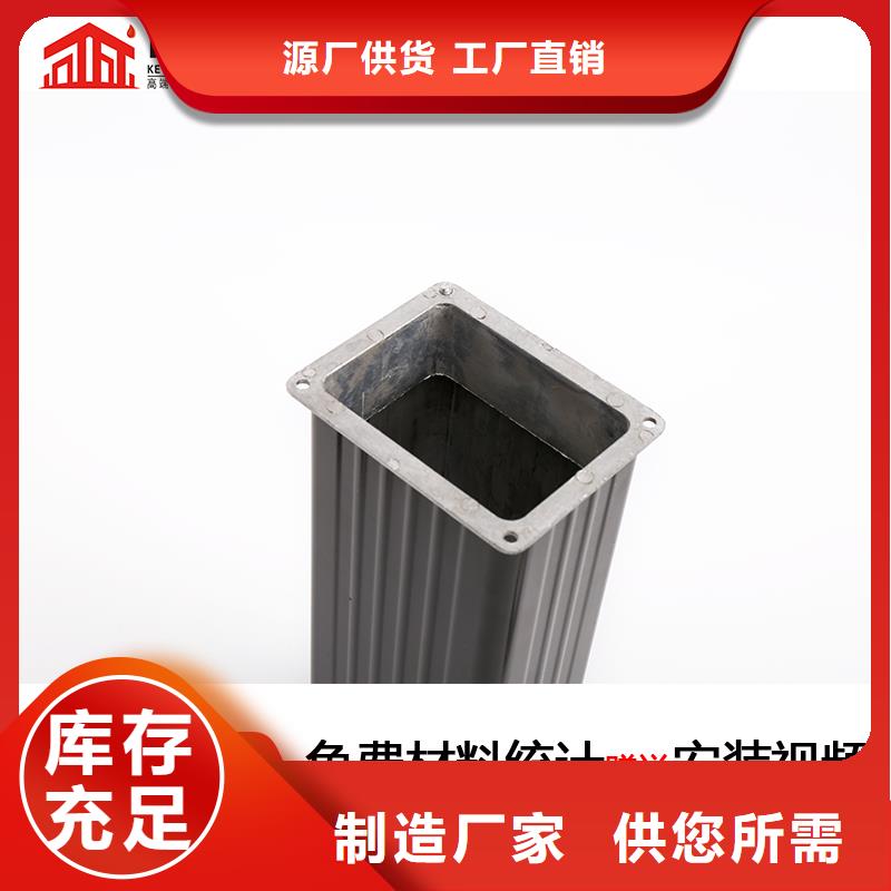 雨水管铝合金美人靠椅精品优选