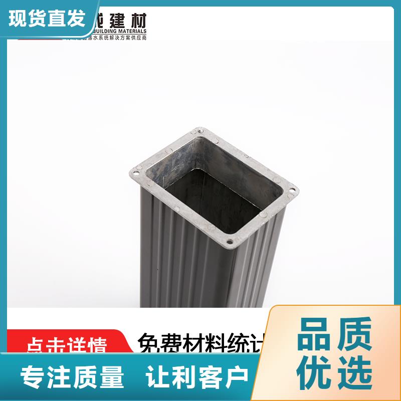 雨水管【天沟】认准大品牌厂家