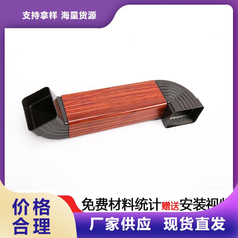 雨水管【美人靠椅】优良工艺