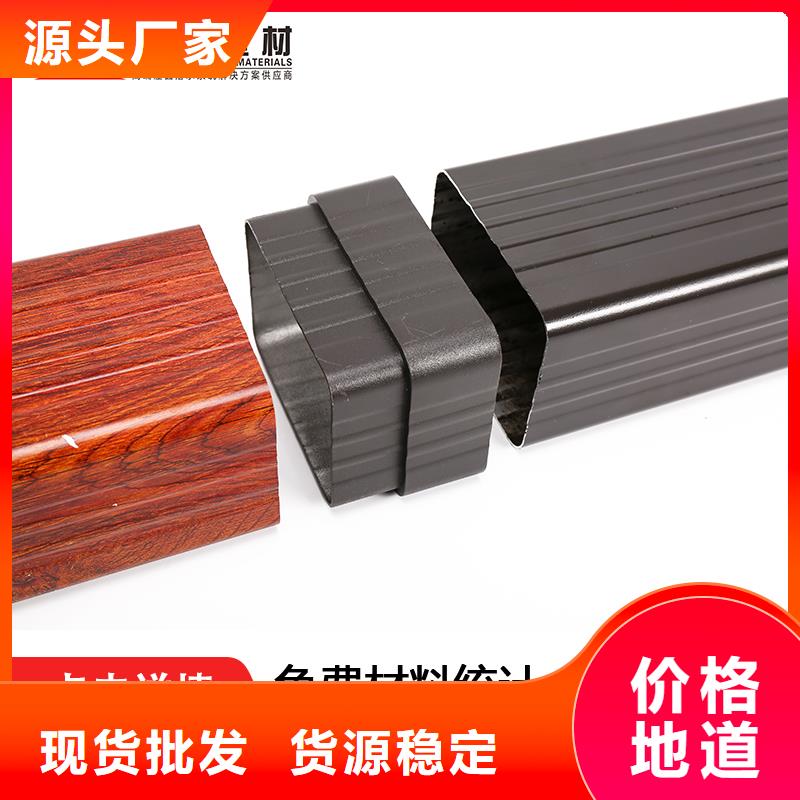雨水管-彩铝型7英寸天沟本地厂家值得信赖