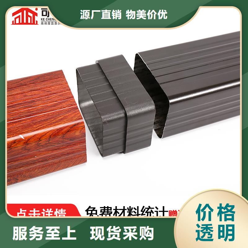 雨水管彩铝天沟6英寸量少也做