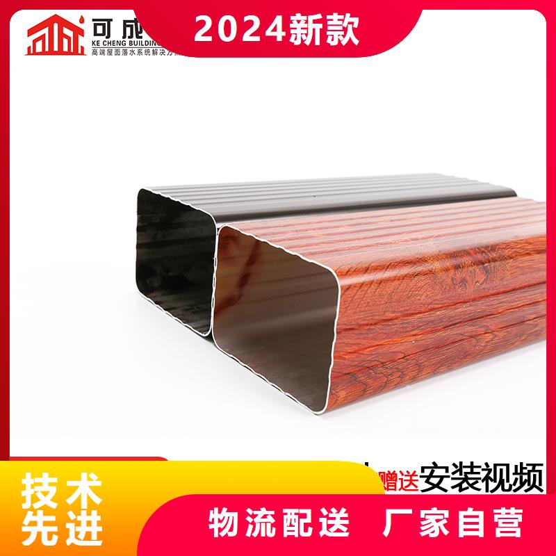 雨水管 铝合金檐沟产地货源